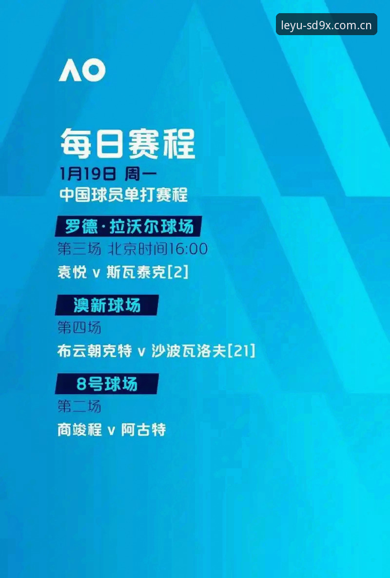 乐鱼APP官网2026最新版本 乐鱼APP官网2026最新版本深度解析:SD9X限时赛事背后的底层逻辑与实战指南