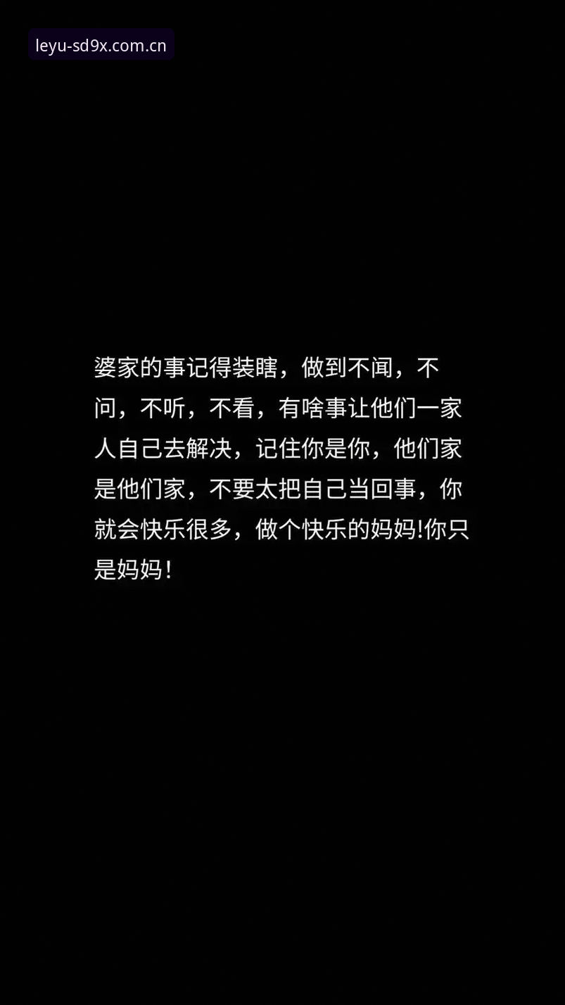 乐鱼直播优化SD9X安装失败 你把场上的事当宫斗戏看?先搞懂这件事