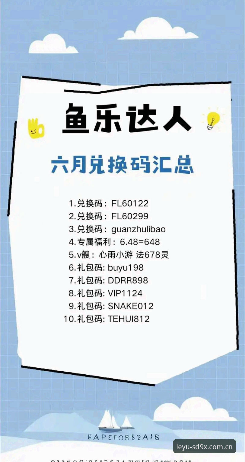 乐鱼限时活动推荐 乐鱼限时活动推荐高价值解析:从SD9X代码到赛事直播的完整生态链
