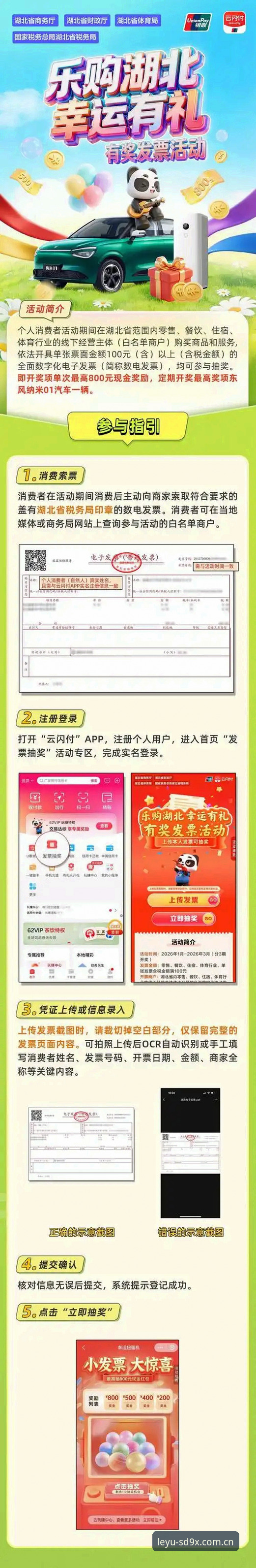 乐鱼中国版安装安卓版 安卓手机装乐鱼中国版别踩坑,这些实用技巧新手必看